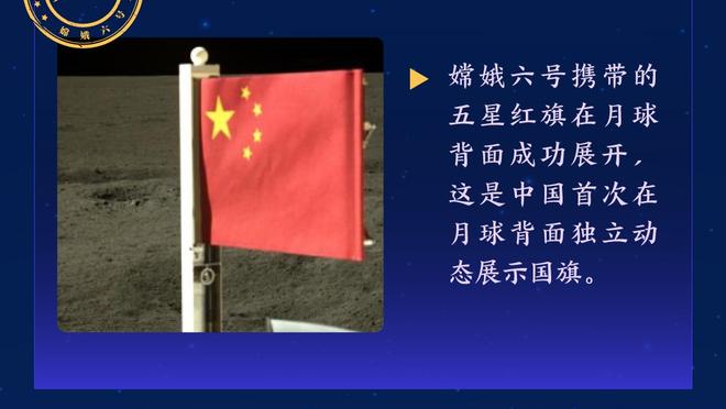 意甲积分榜：罗马联赛2连胜终结，升至联赛第四